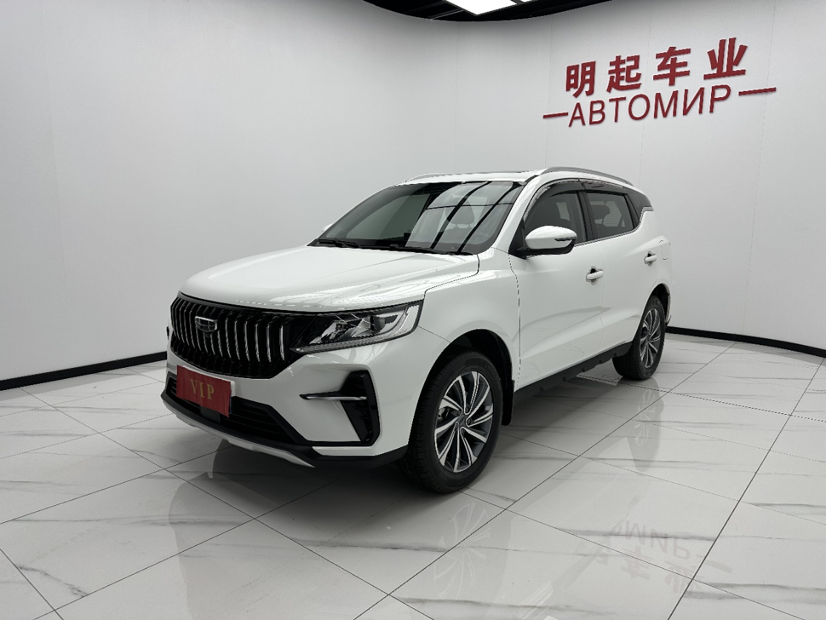 GEELY Vision X6 2023 #4 GEELY Vision X6 2023 car image #4