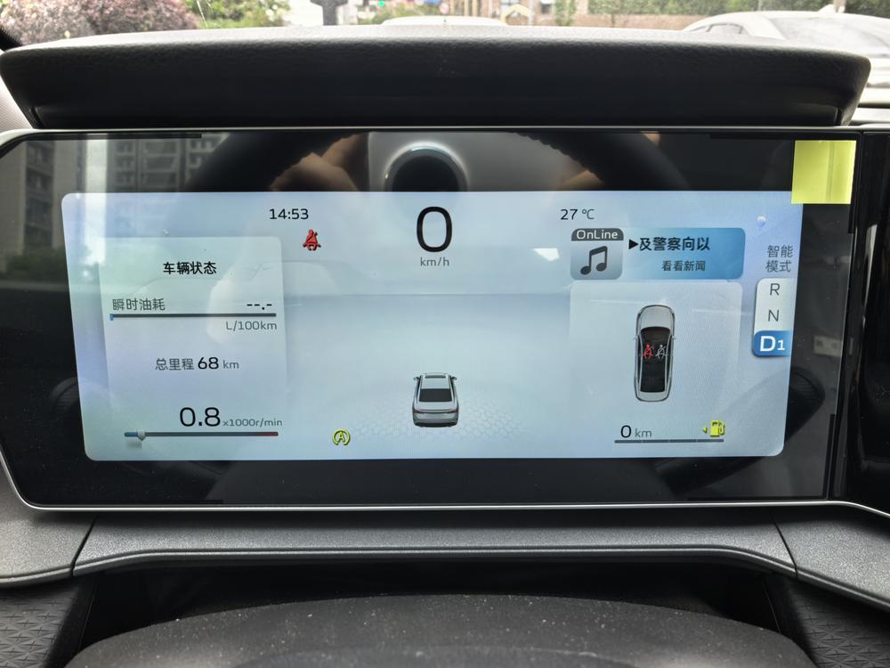 GEELY Binray 2026 #13 GEELY Binray 2026 car image #13