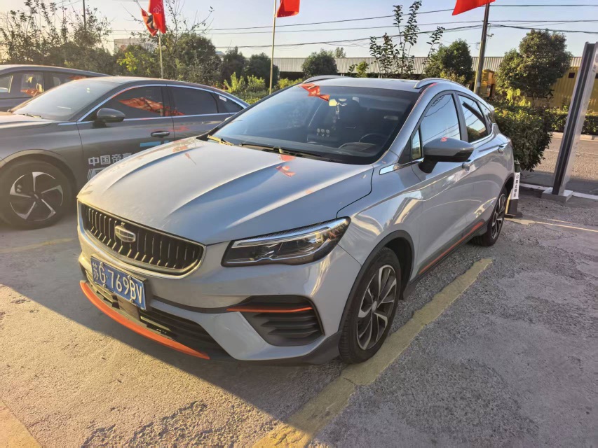 GEELY Emgrand S 2022 imagem de carro 
