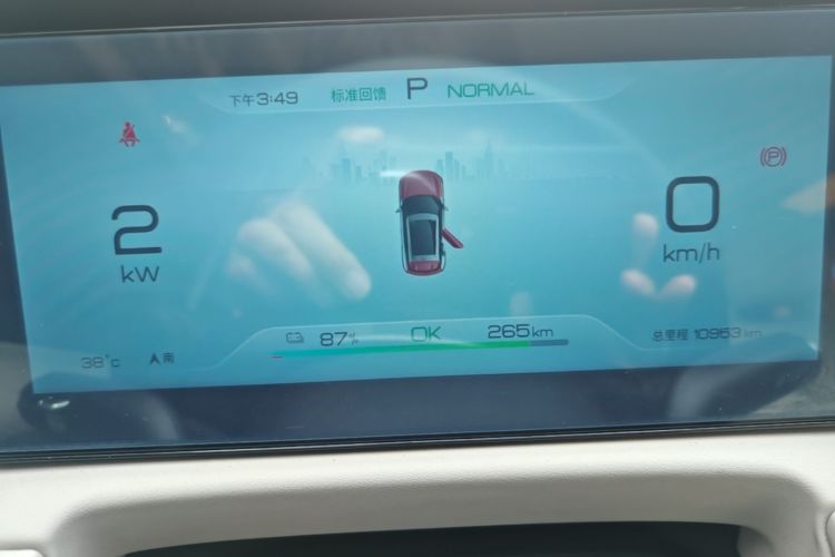 BYD YuanUP 2025 car image #12