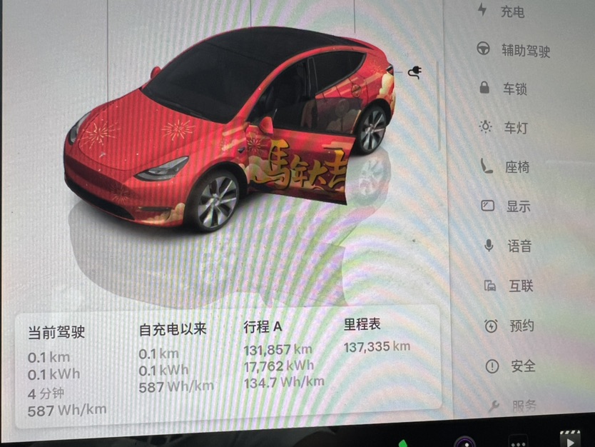 Tesla Model Y 2022 #7 Tesla Model Y 2022 car image #7