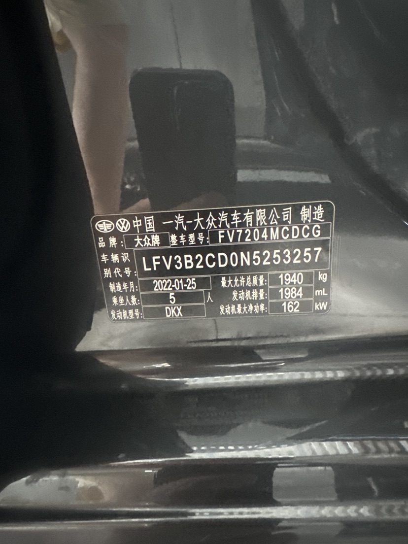 大众 高尔夫GTI 2022 汽车图片 #10