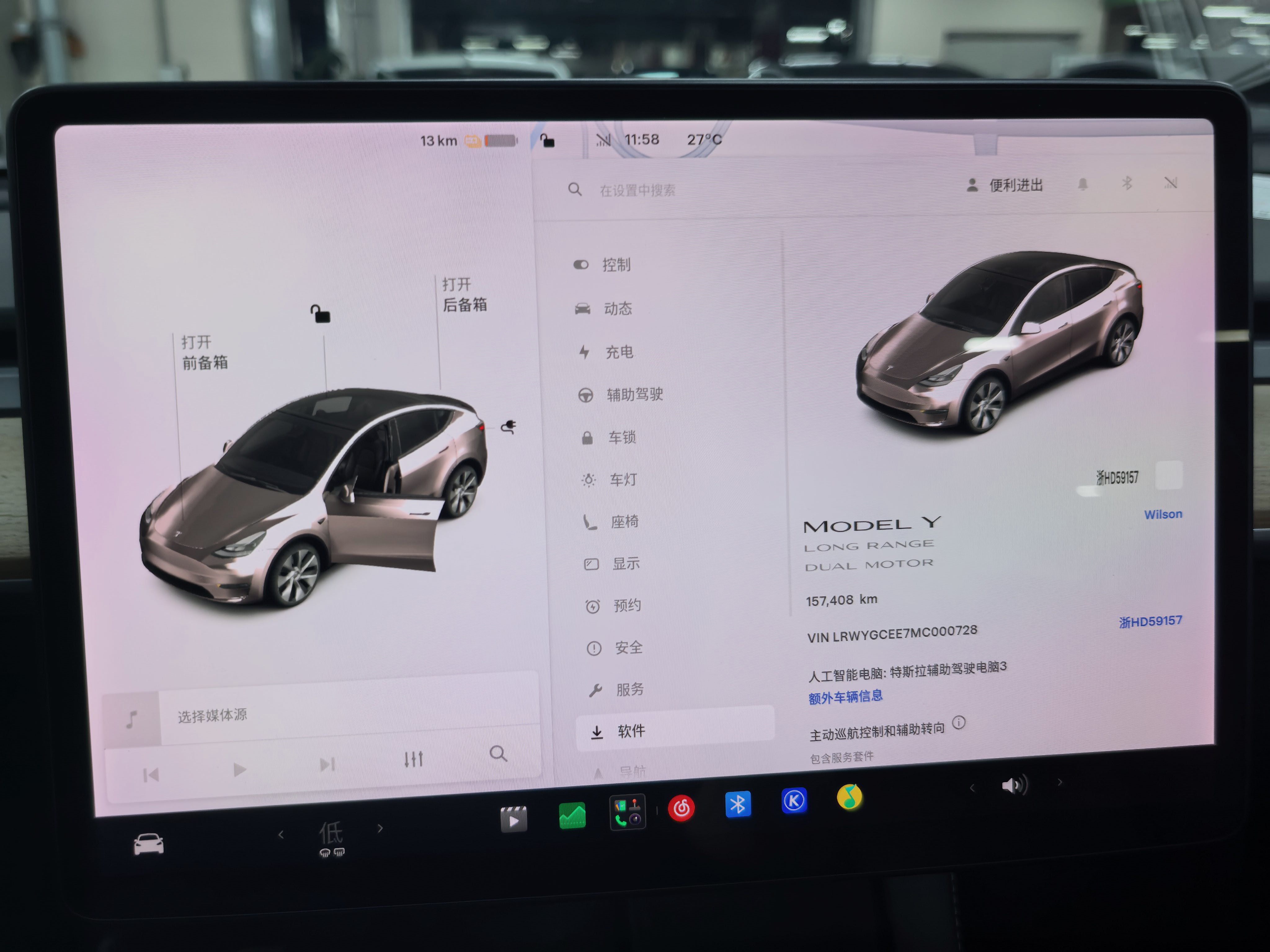 Tesla Model Y 2021 #11 Tesla Model Y 2021 car image #11