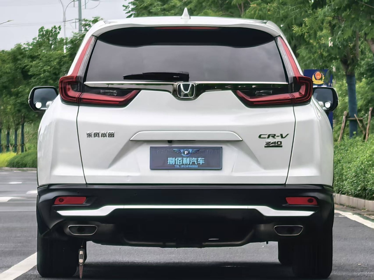 Honda CR-V 2021 #4 Honda CR-V 2021 car image #4