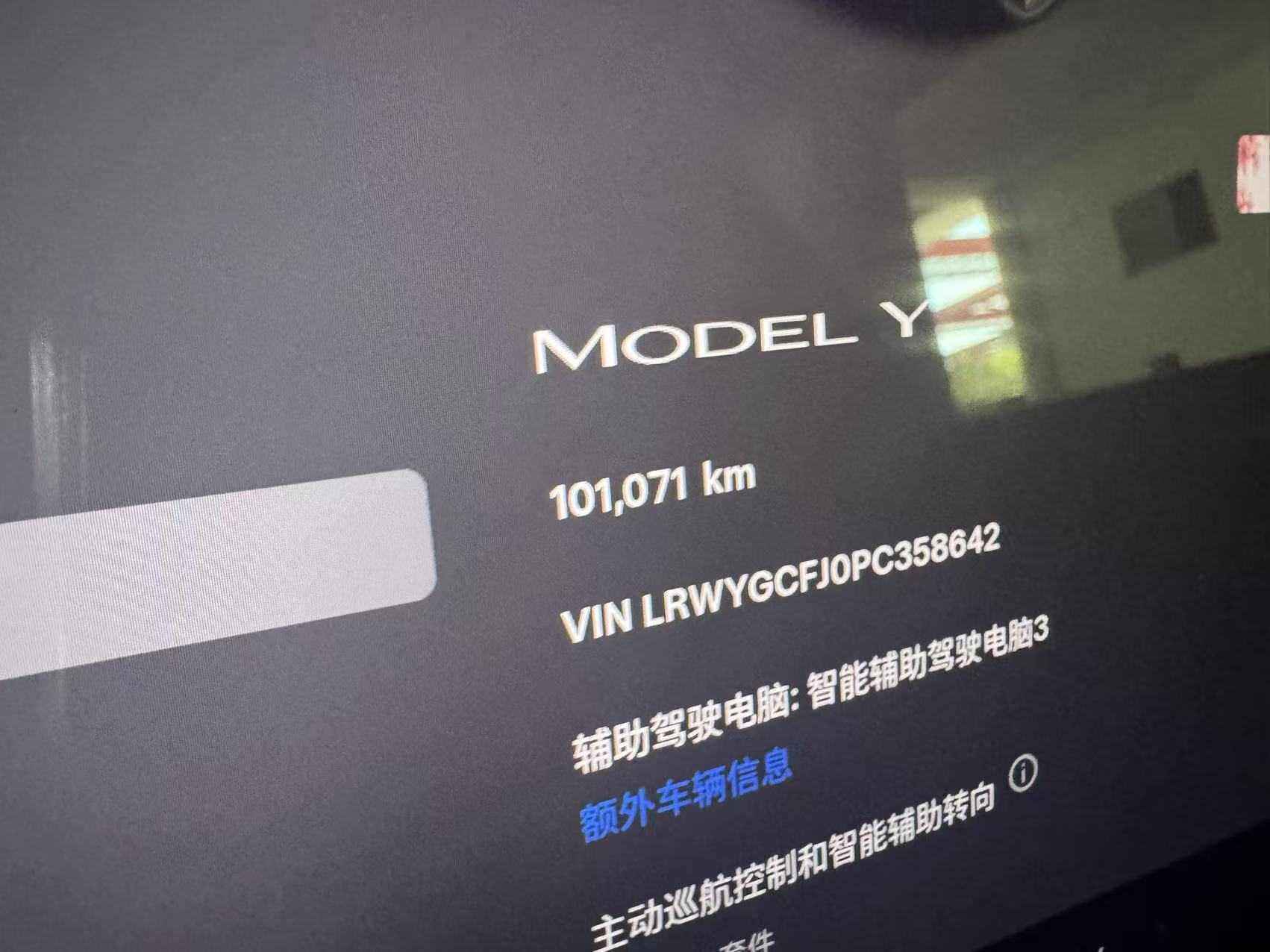 Tesla Model Y 2024 car image #5