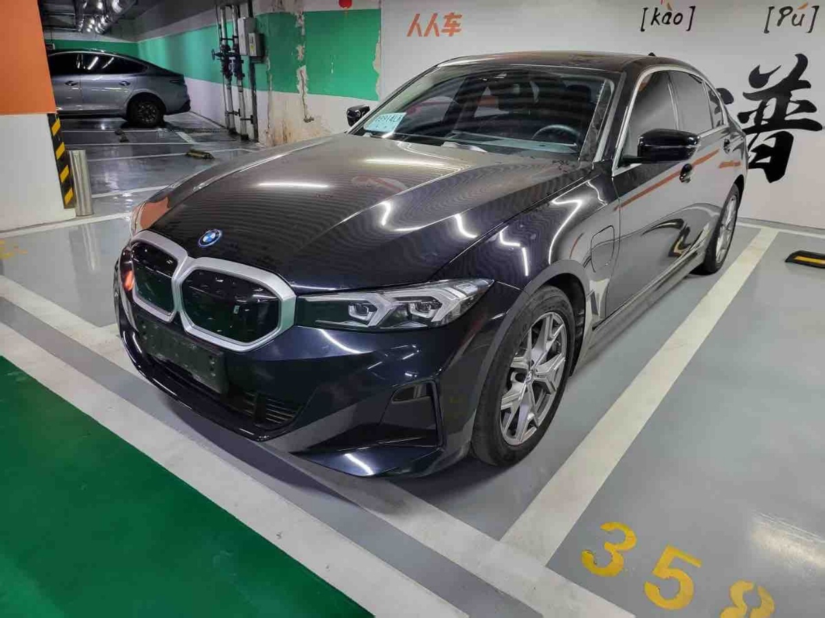 BMW i3 2023 BMW i3 2023 car image
