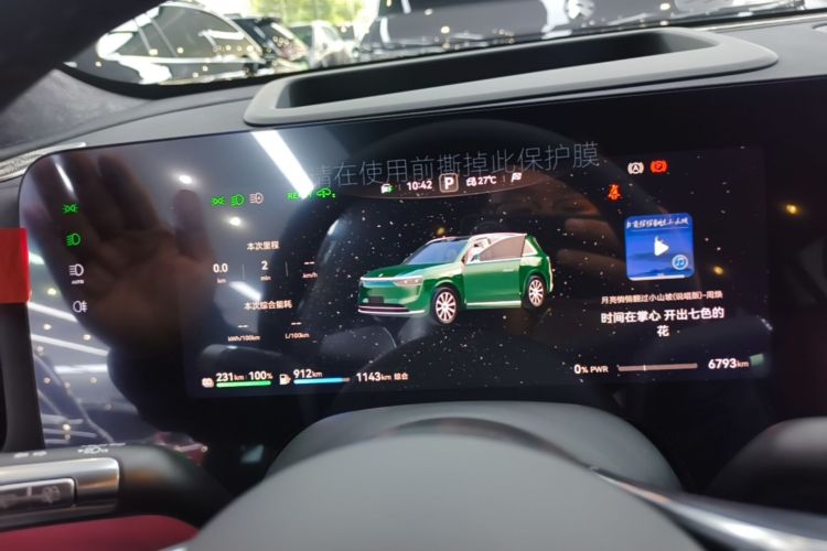 2025 car image #12