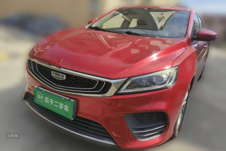 GEELY Binray 2020 #2 GEELY Binray 2020 car image #2