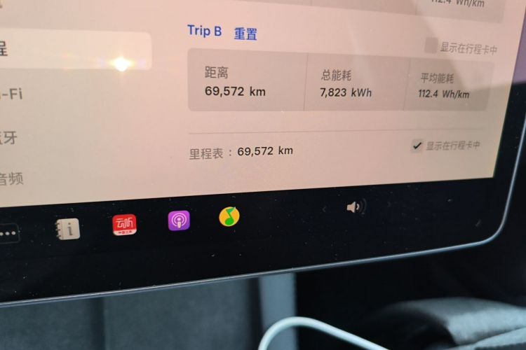 Tesla Model 3 2023 #8 Tesla Model 3 2023 immagine di auto #8