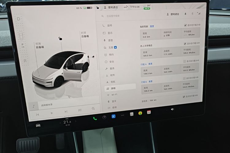 Tesla Model Y 2026 #12 Tesla Model Y 2026 car image #12
