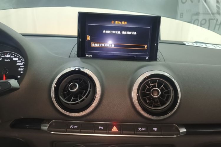 Audi A3 2020 immagine di auto #13