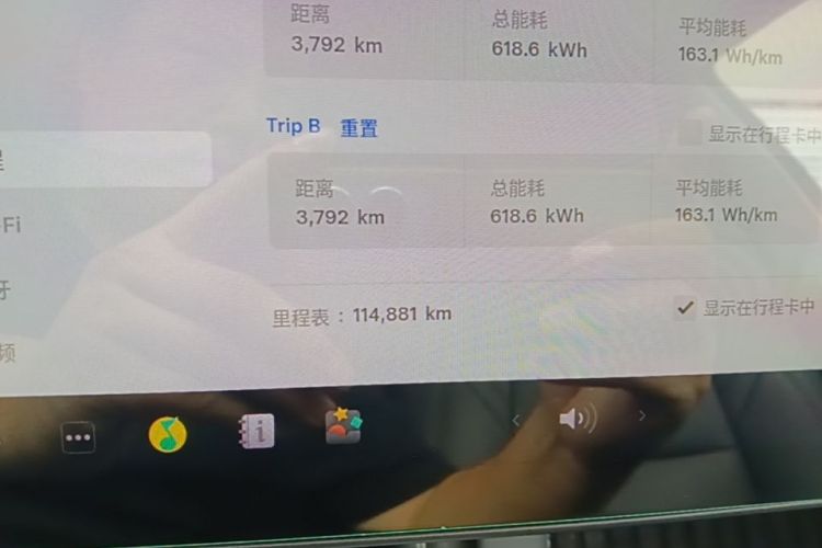Tesla Model 3 2021 immagine di auto #12
