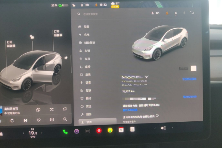 Tesla Model Y 2022 #12 Tesla Model Y 2022 immagine di auto #12