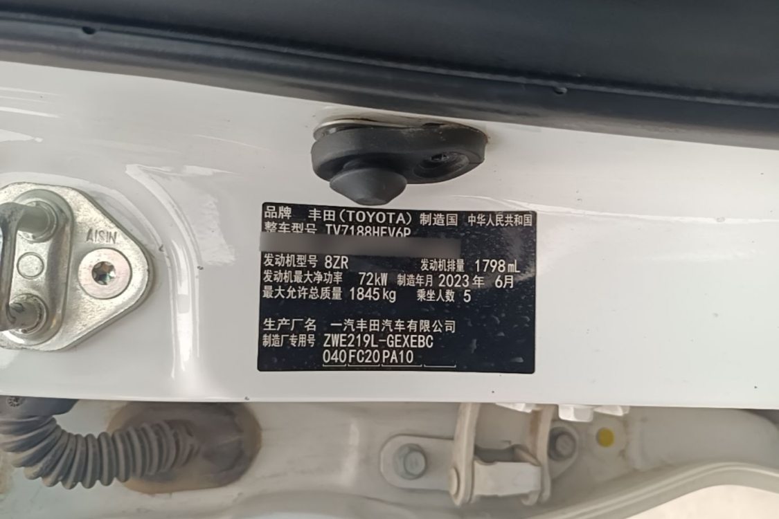 Toyota Corolla 2023 immagine di auto #19