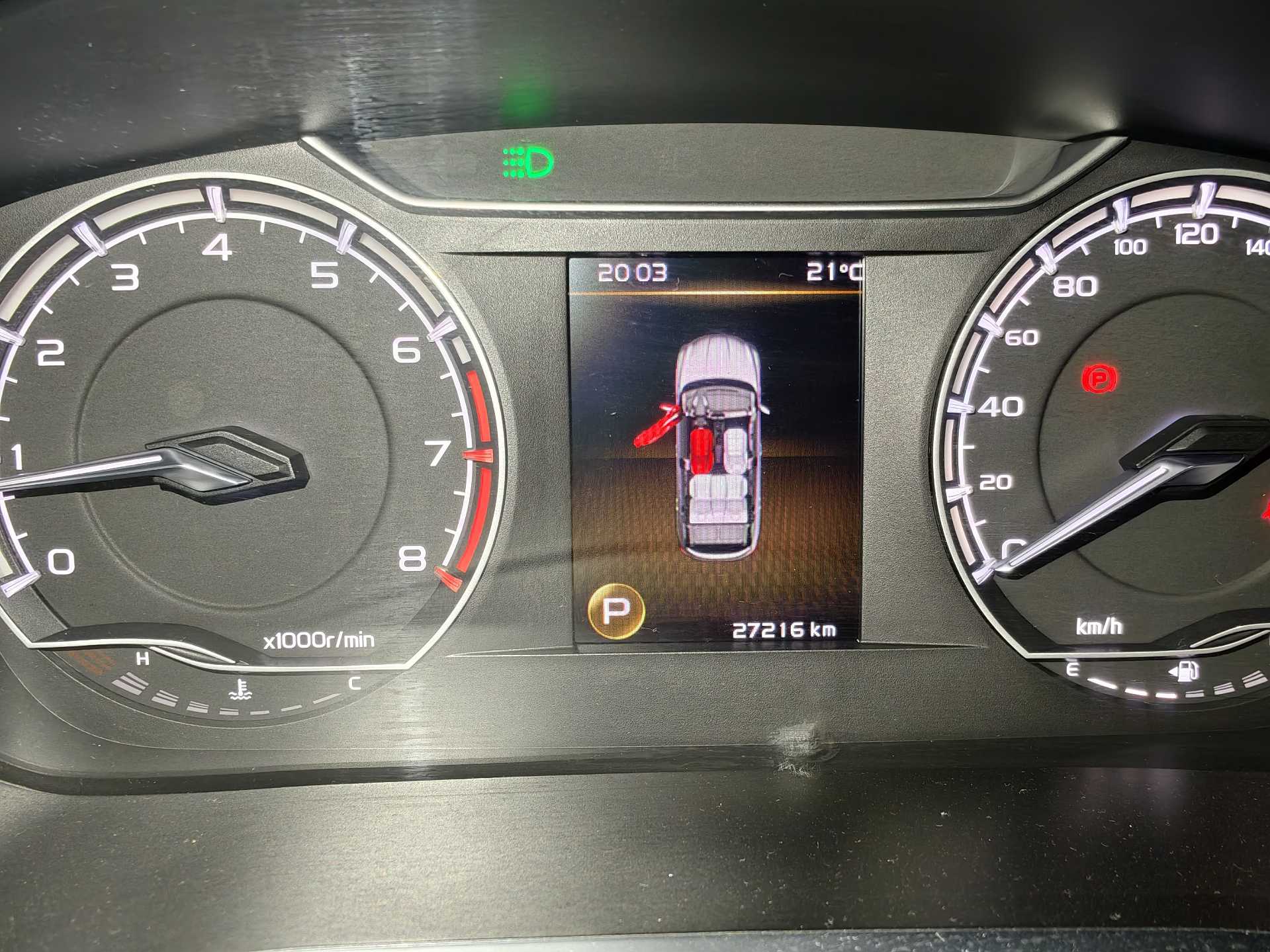 GEELY Coolray 2023 car image #7