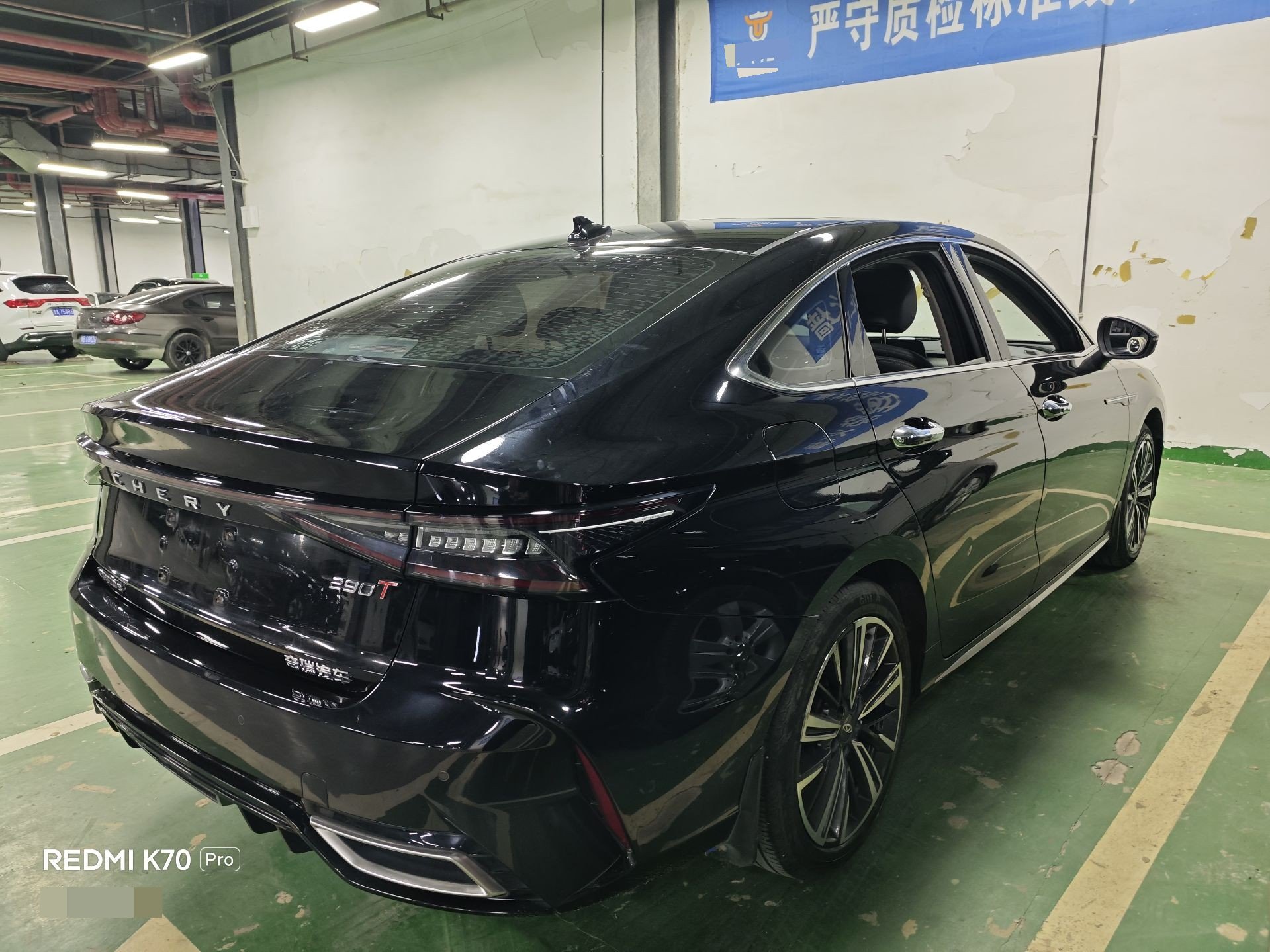 Chery Arrizo 8 2023 car image #10