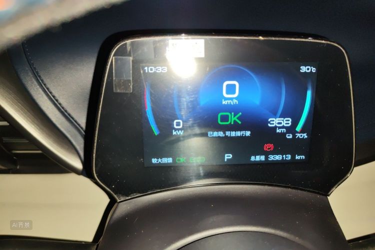 BYD Yuan Plus 2022 #13 BYD Yuan Plus 2022 car image #13
