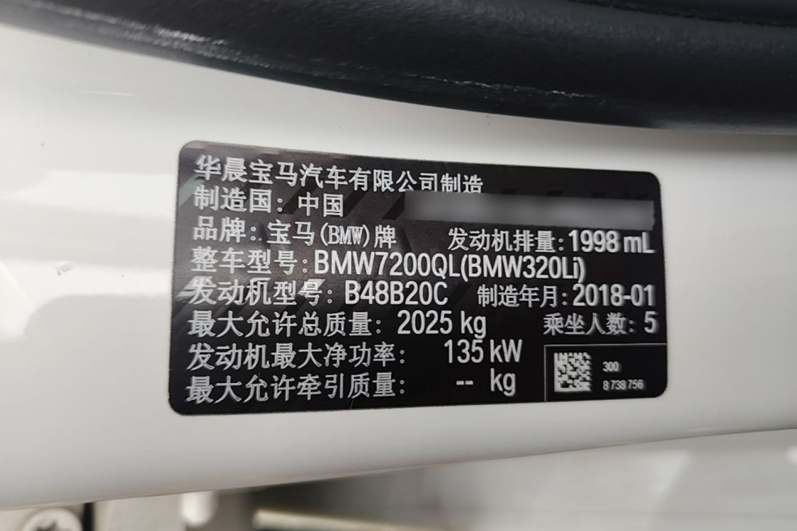 BMW 3 Series 2018 #17 BMW 3 Series 2018 car image #17