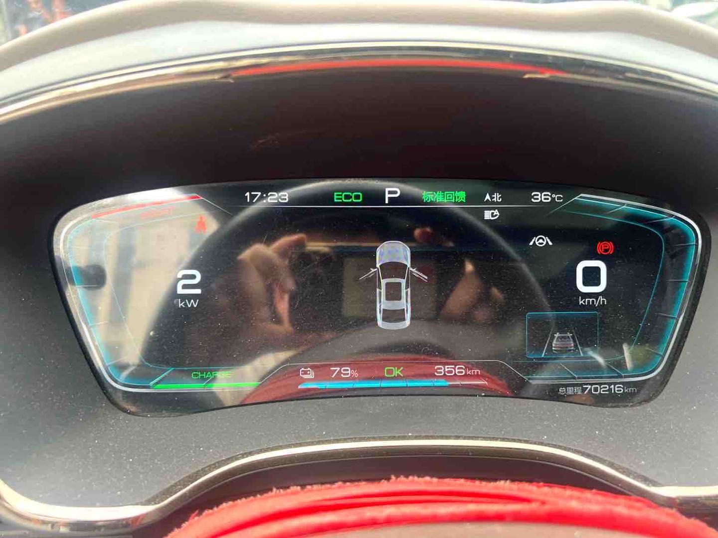 BYD Han 2021 car image #9