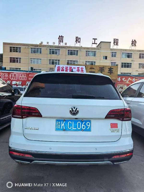 Volkswagen Tharu 2023 car image #5