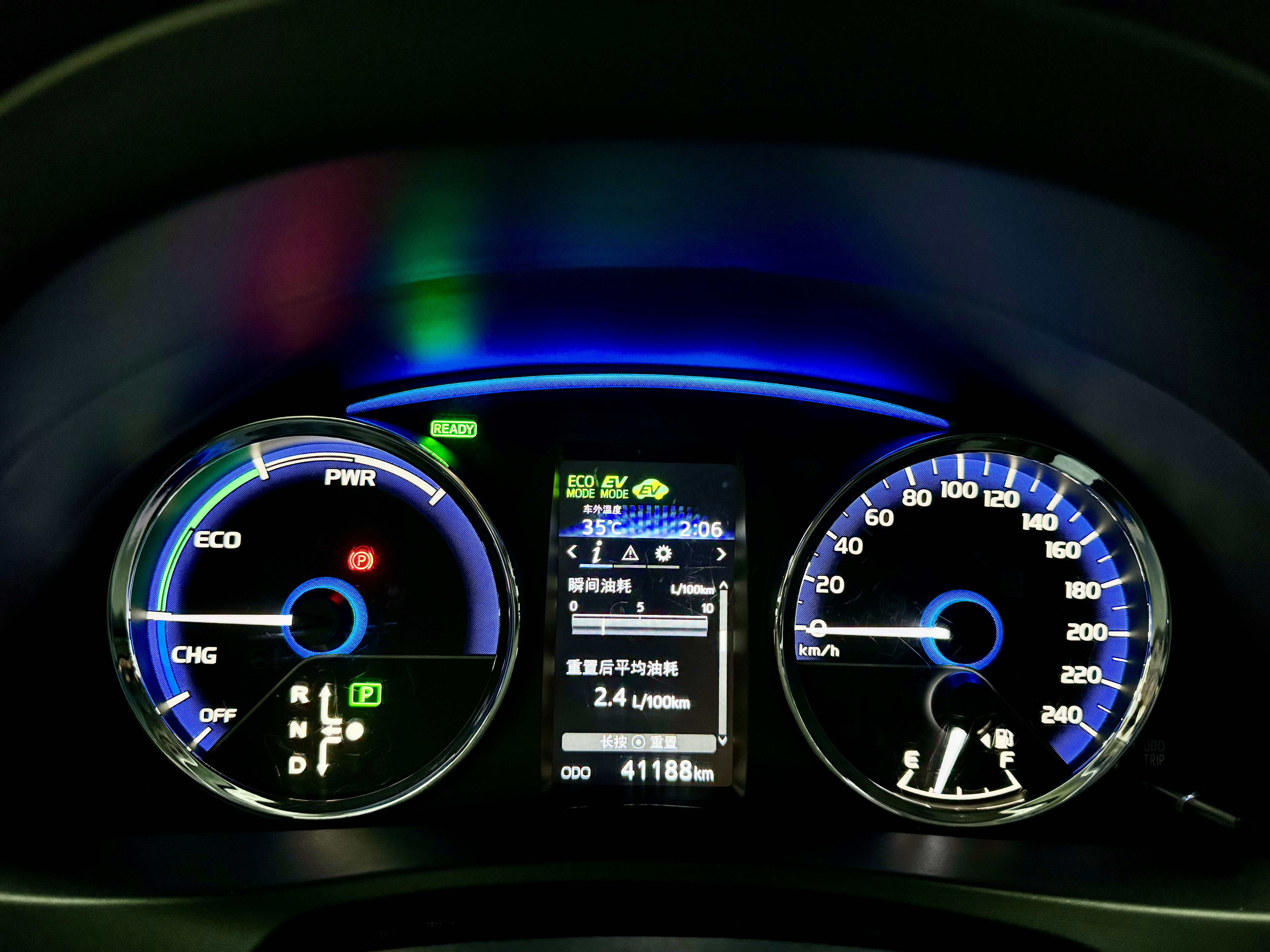 Toyota Corolla Hybird E+ 2020 car image #3
