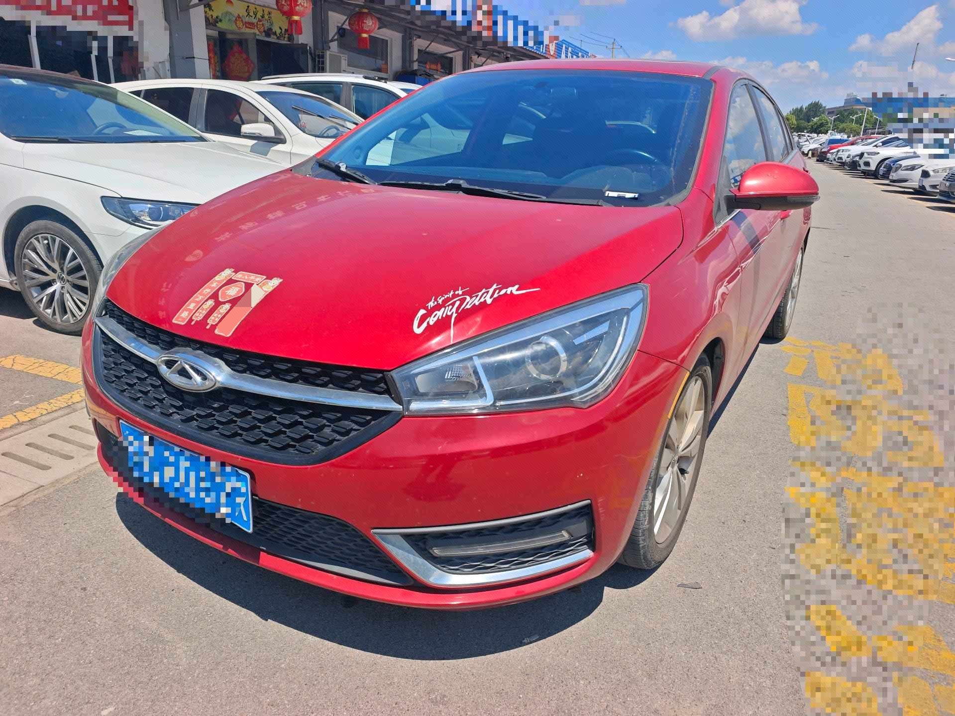 Chery Arrizo 5 2016 car image 
