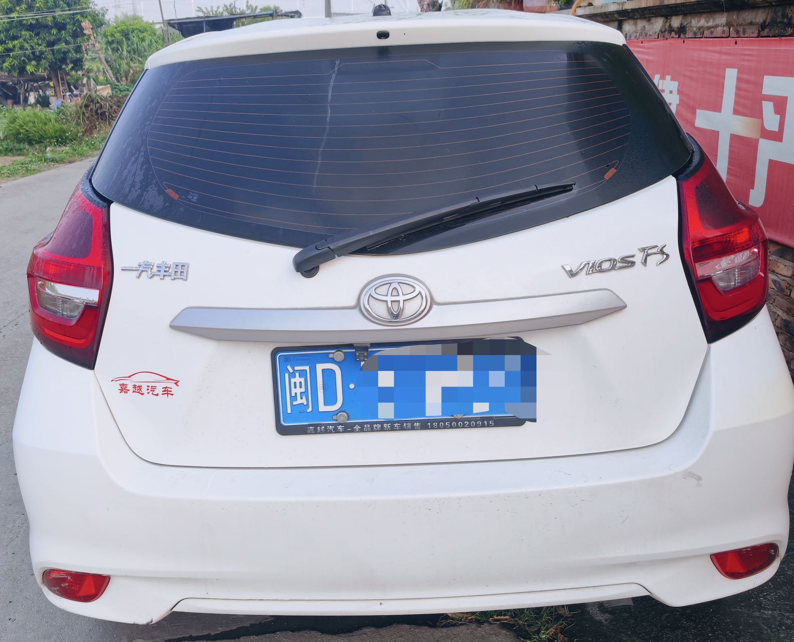 Toyota Vios FS 2020 #7 Toyota Vios FS 2020 immagine di auto #7