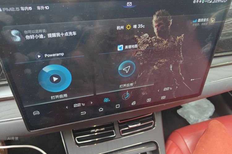 BYD Han 2020 #15 BYD Han 2020 car image #15