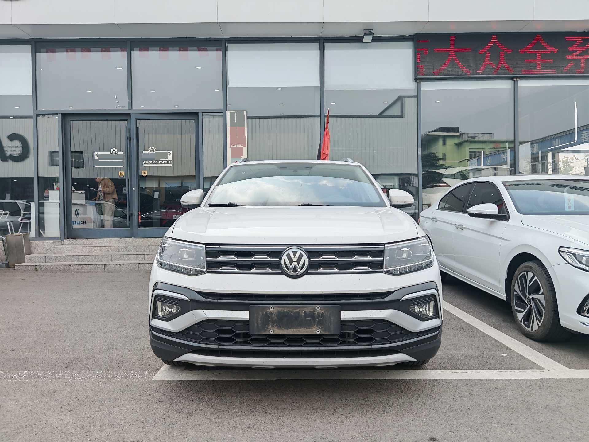 Volkswagen T-Cross 2020 #2 Volkswagen T-Cross 2020 car image #2