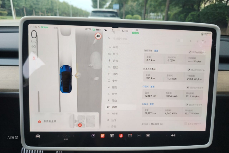 Tesla Model Y 2023 car image #13