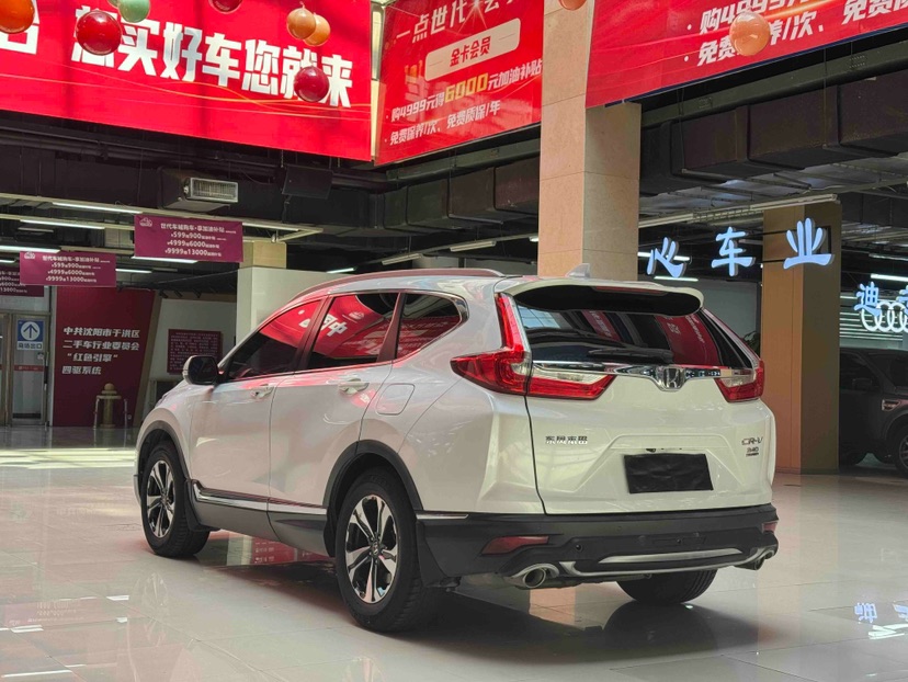 Honda CR-V 2017 #7 Honda CR-V 2017 car image #7