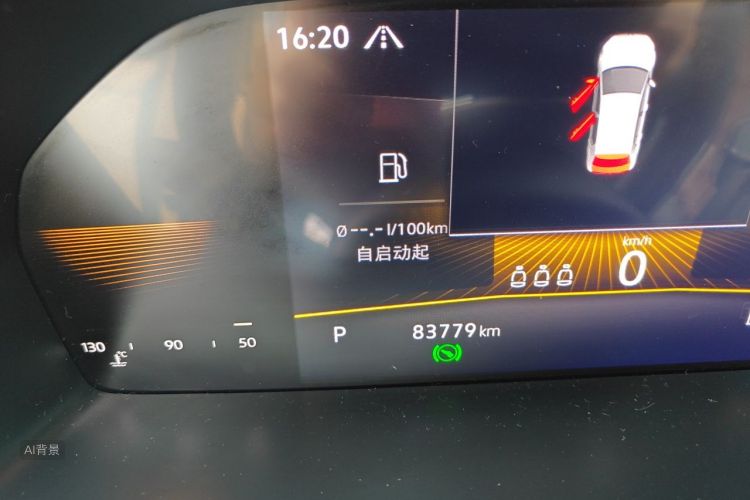 Volkswagen Lavida 2021 car image #14