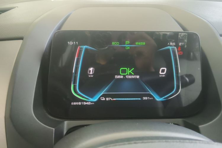 BYD Yuan Pro 2021 car image #12