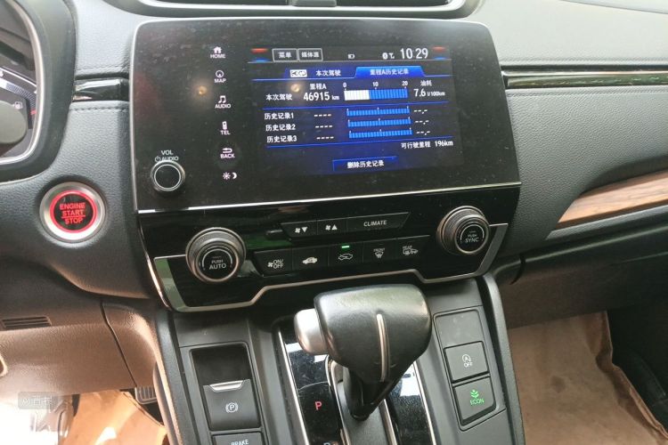 Honda CR-V 2022 car image #15