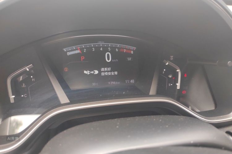 Honda CR-V 2019 car image #13