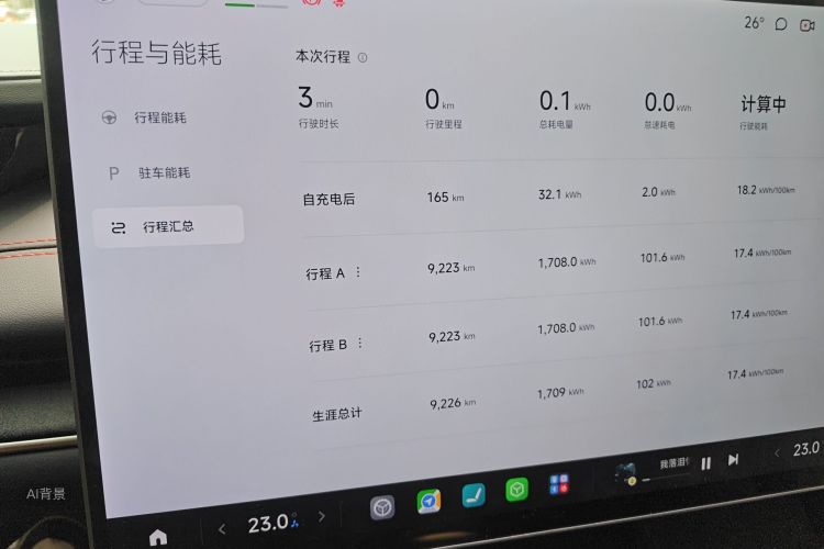 MI SU7 2025 image de voiture #15