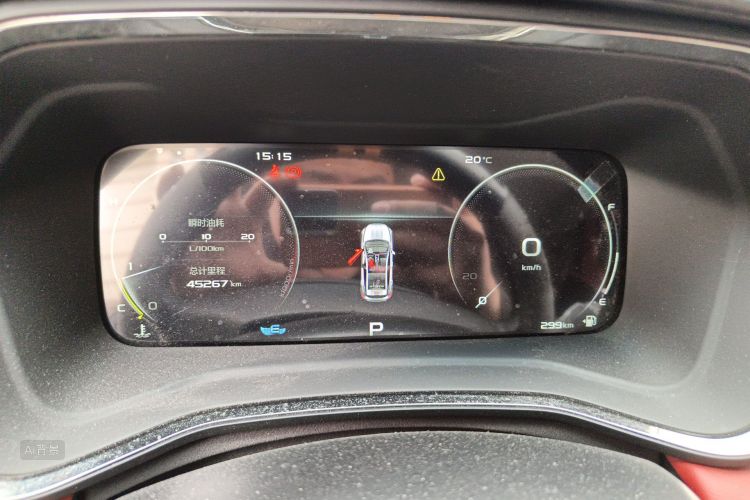 GEELY Emgrand S 2021 car image #13