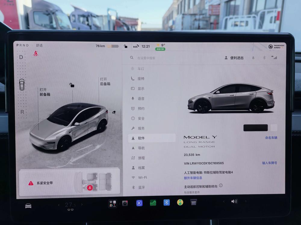Tesla Model Y 2025 #13 Tesla Model Y 2025 car image #13