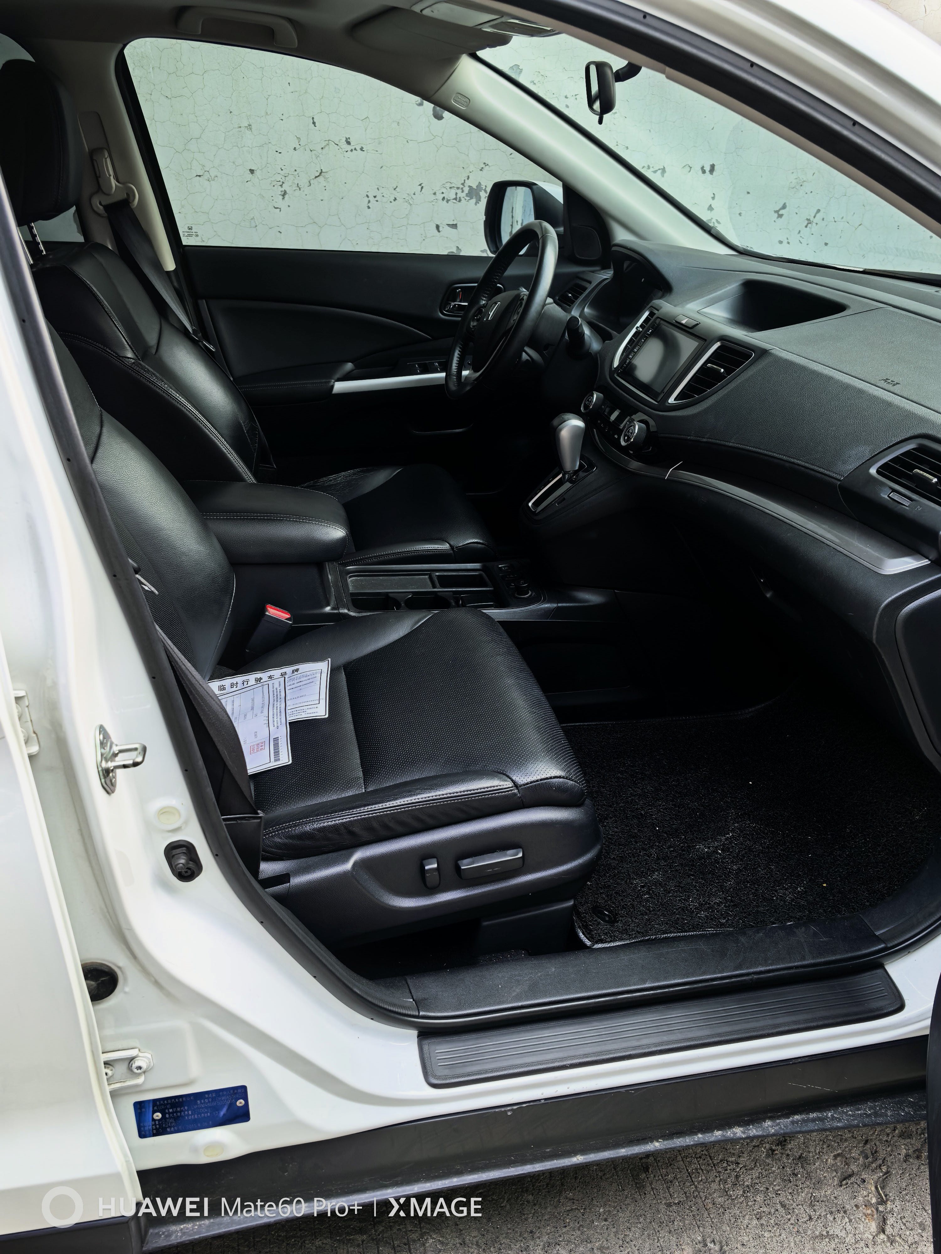 Honda CR-V 2015 #6 Honda CR-V 2015 car image #6