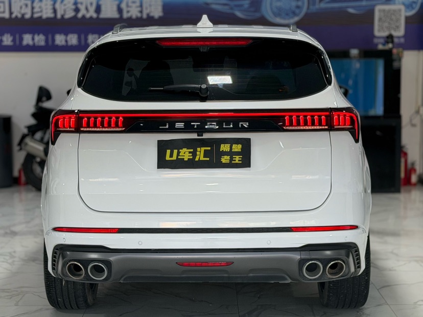 Jetour X70 PLUS 2022 #8 Jetour X70 PLUS 2022 car image #8