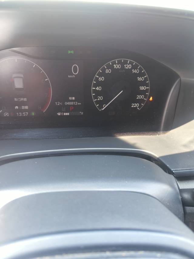 Honda CR-V 2023 car image #8