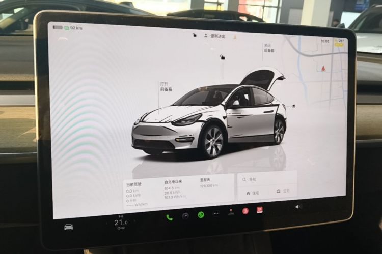 Tesla Model Y 2023 #12 Tesla Model Y 2023 image de voiture #12