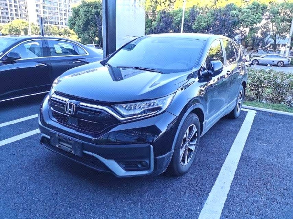 Honda CR-V 2020 Honda CR-V 2020 car image