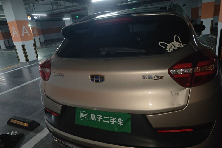 GEELY Emgrand GS 2018 car image #6