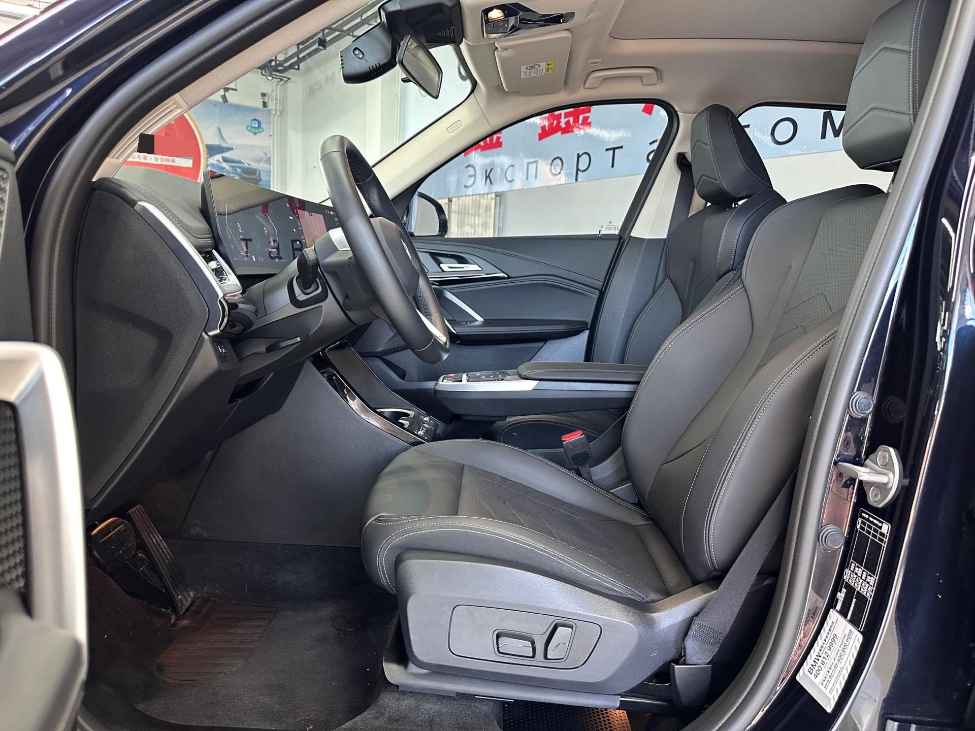 BMW X1 2023 image de voiture #13