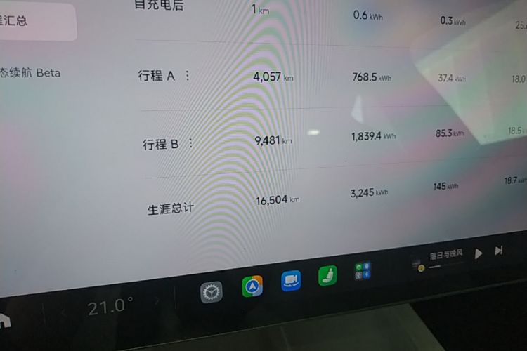MI SU7 2025 car image #12