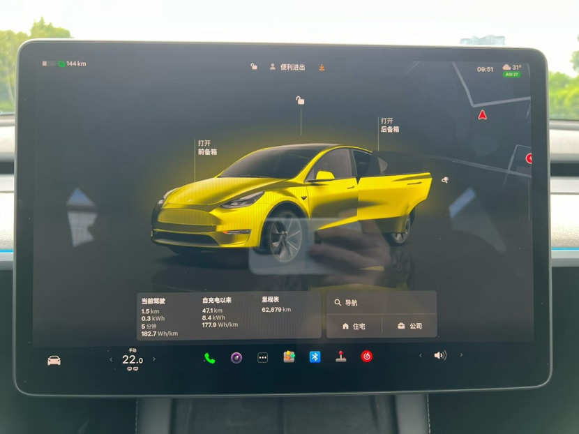 Tesla Model Y 2023 #5 Tesla Model Y 2023 car image #5