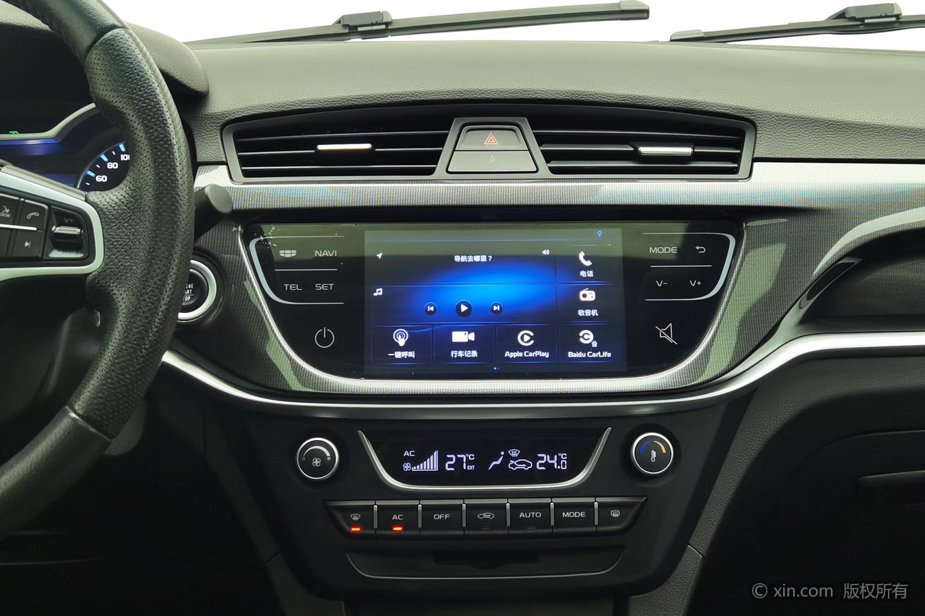 GEELY Emgrand 2017 imagem de carro #13