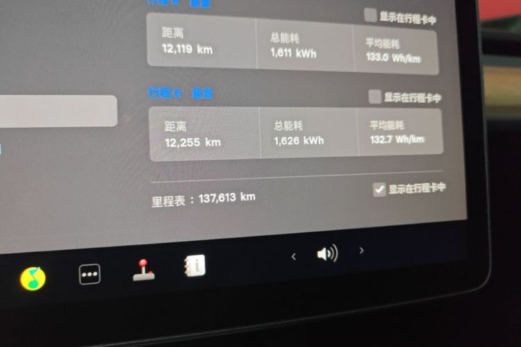 Tesla Model 3 2023 #12 Tesla Model 3 2023 immagine di auto #12