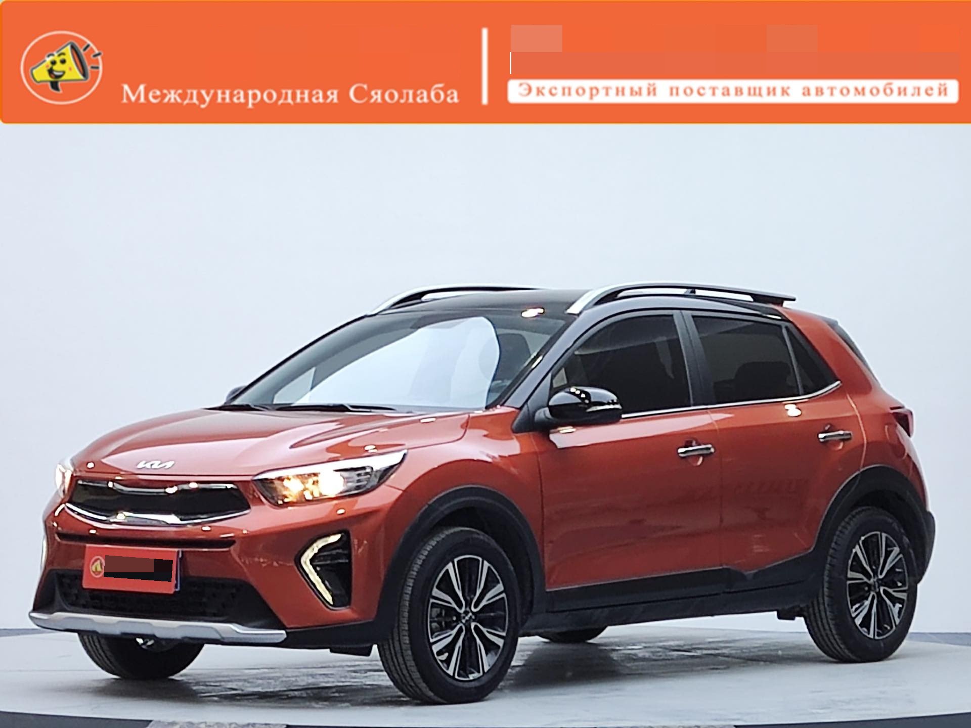 Kia KX1 2023 Kia KX1 2023 car image